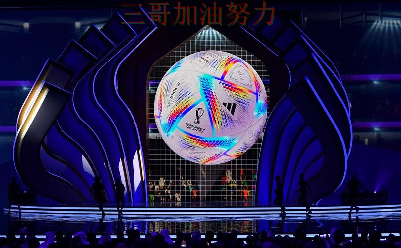 世界杯买球平台解析：用户反馈+直播全指南 - 世界杯实时直播